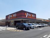 Naikan2 20240131000000 168x168