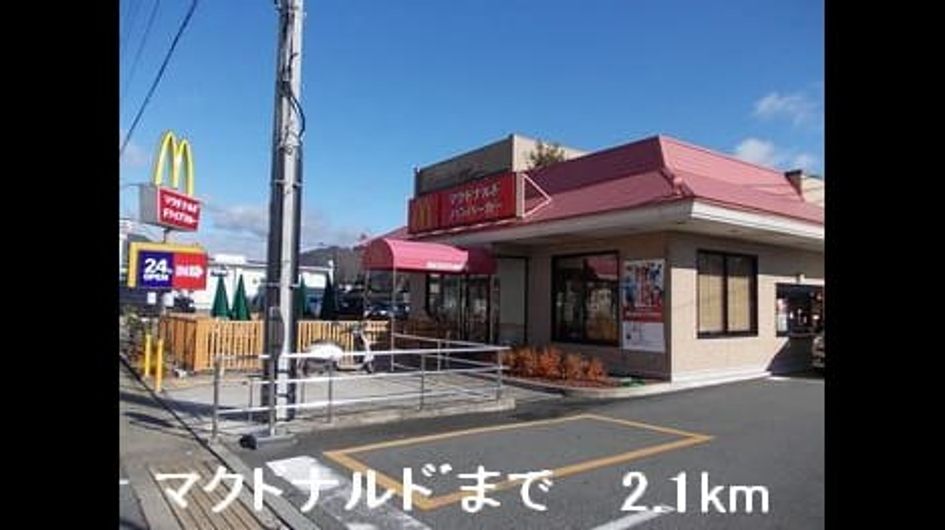 Naikan16 20150222000000 945x630