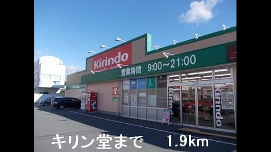 Naikan18 20150222000000 945x630