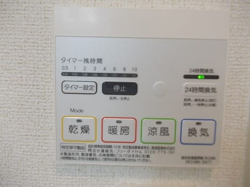 Naikan9 20140724000000 945x630
