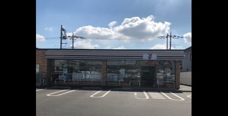 Naikan14 20240313000000