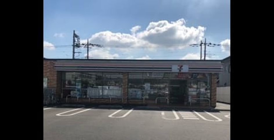 Naikan14 20240313000000 945x630