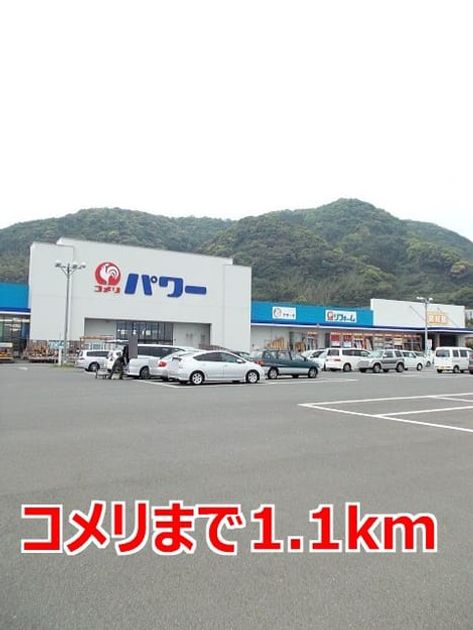 Naikan14 20140703000000 945x630