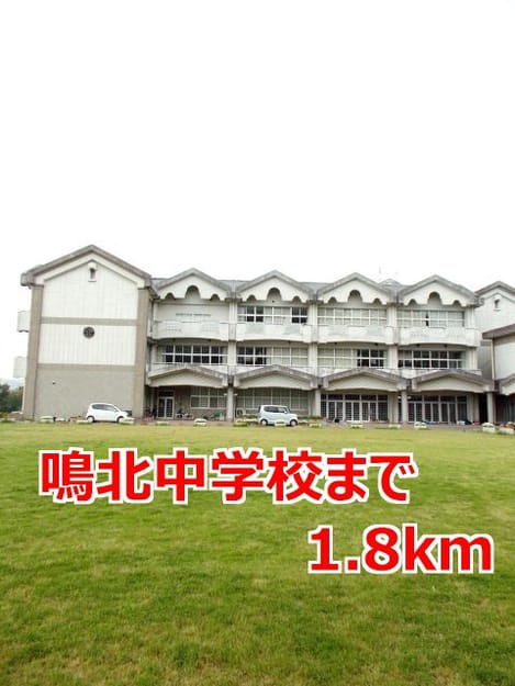 Naikan18 20140703000000