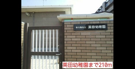 Naikan17 20140516000000