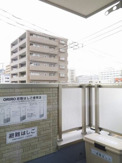 Naikan8 20230204000000 945x630