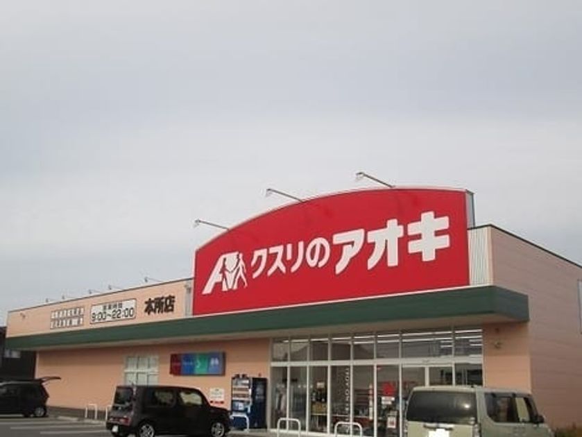 Naikan14 20220908000000 945x630