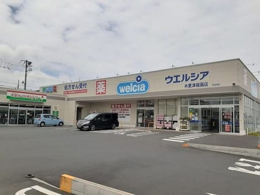 Naikan15 20220806000000 945x630