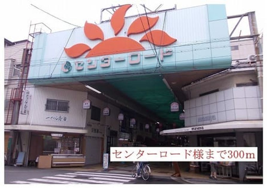 Naikan18 20220920000000 945x630