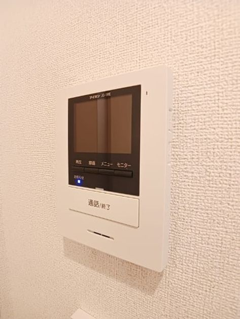 Naikan10 20261013000000 945x630