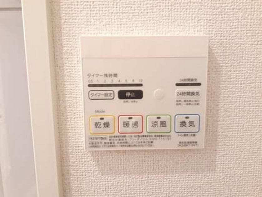 Naikan12 20240826000000 945x630