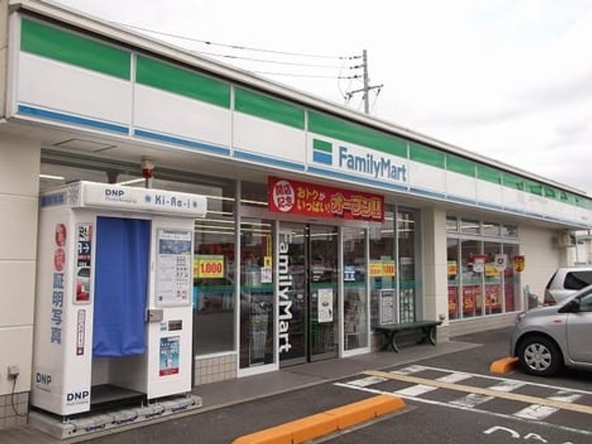 Naikan14 20200212000000 945x630