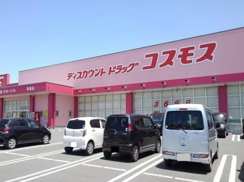 Naikan15 20200212000000 945x630