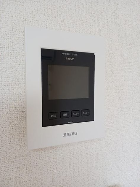 Naikan10 20261019000000 945x630