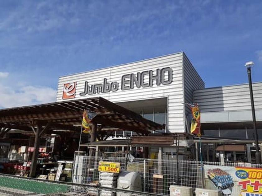 Naikan6 20220214000000 945x630