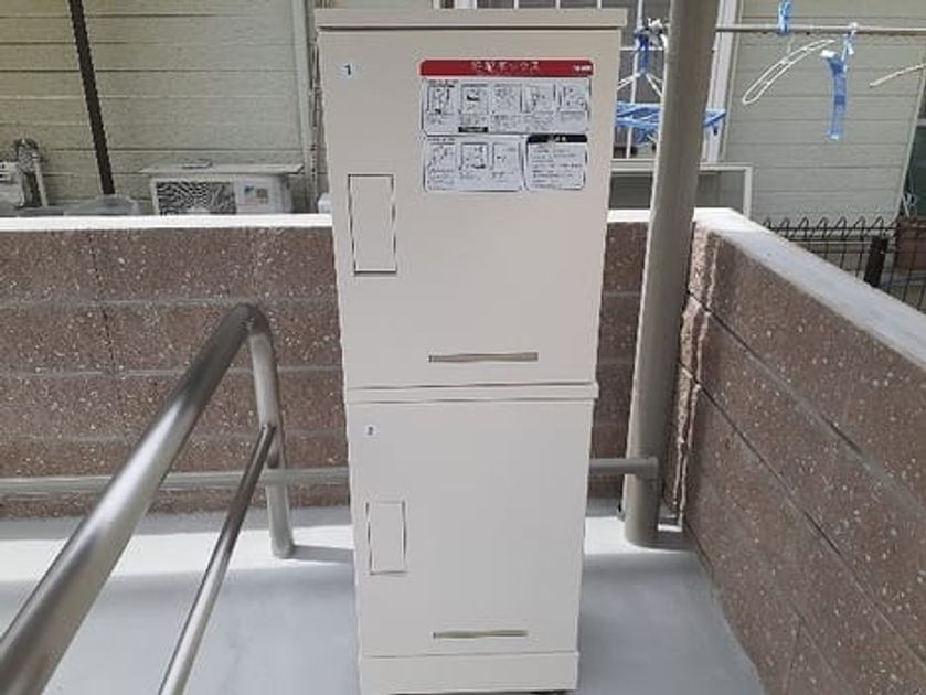 Naikan8 20210913000000 945x630