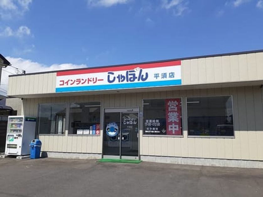 Naikan16 20240425000000 945x630