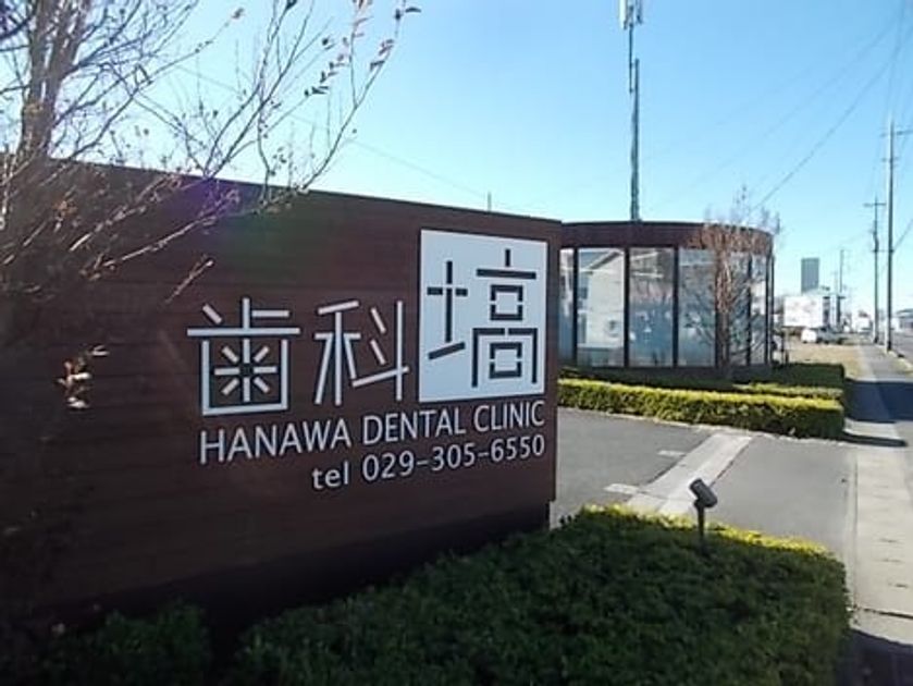 Naikan18 20240919000000 945x630