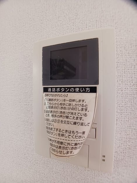 Naikan10 20250529000000