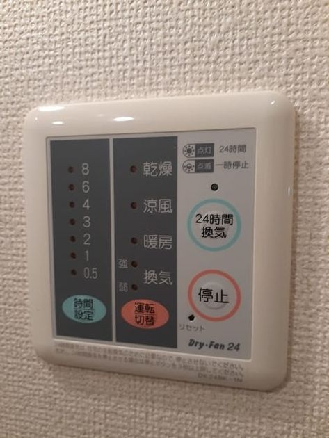 Naikan12 20240115000000 945x630