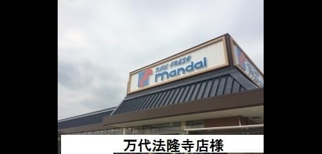 Naikan18 20200721000000