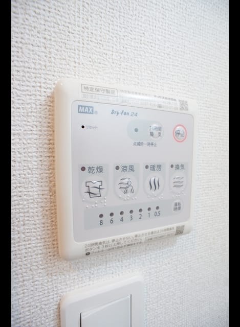 Naikan8 20190930000000