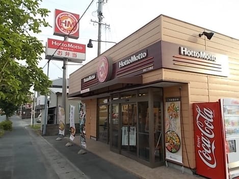 Naikan13 20220330000000