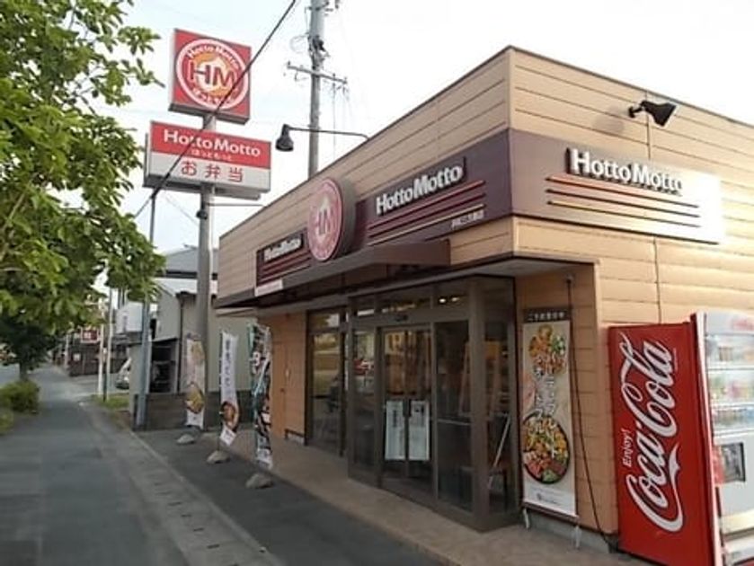 Naikan13 20220330000000 945x630