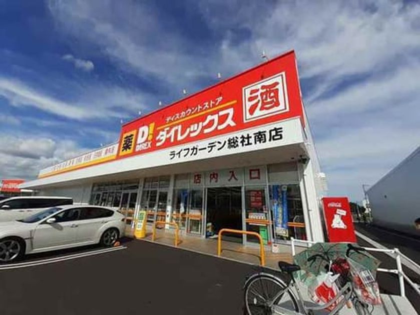 Naikan16 20231020000000 945x630