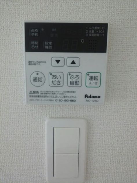 Naikan11 20140909000000 945x630