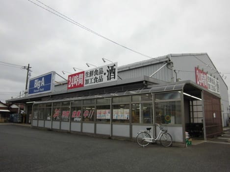 Naikan3 20250204000000