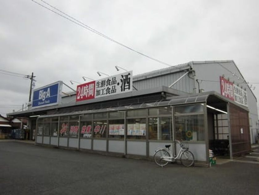 Naikan3 20250204000000 945x630