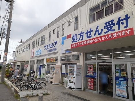 Naikan4 20250204000000