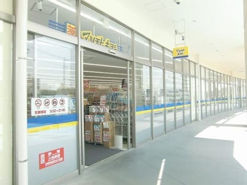 Naikan15 20211012000000 945x630