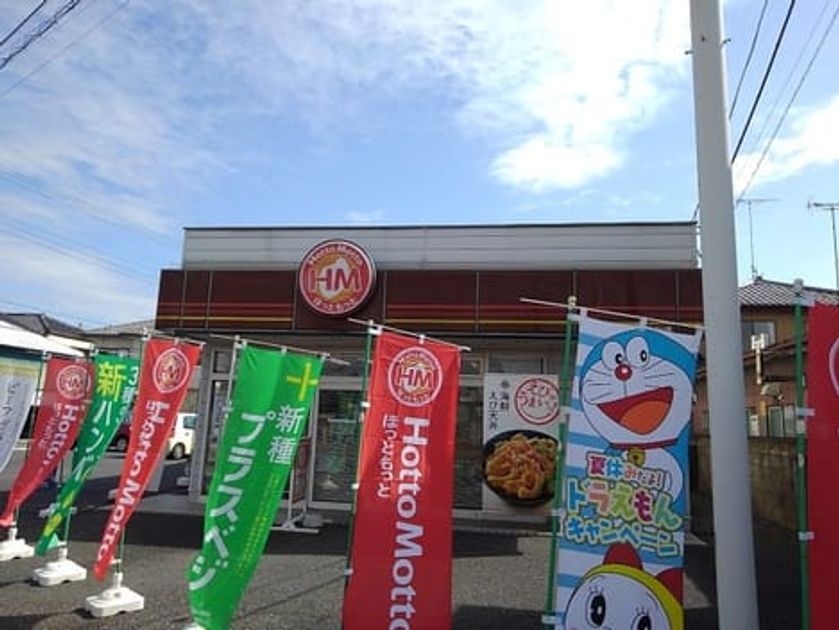 Naikan17 20240724000000 945x630