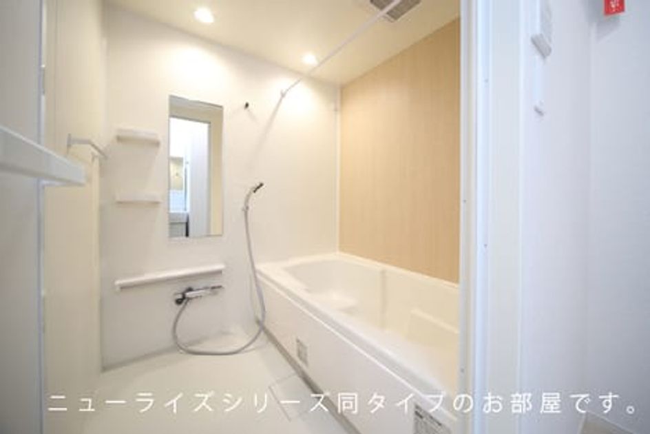 Naikan3 20260909000000 945x630