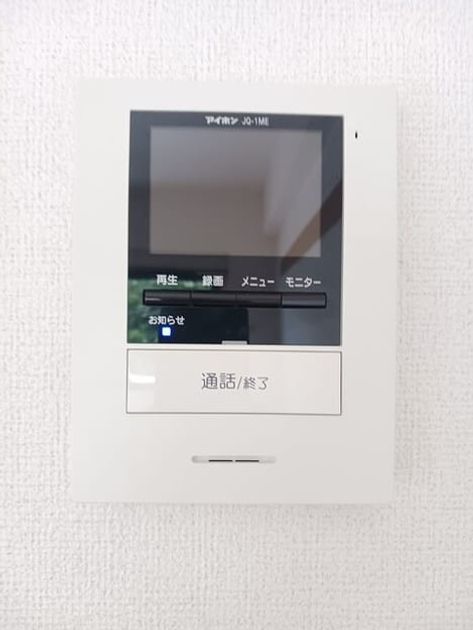 Naikan12 20250722000000 945x630