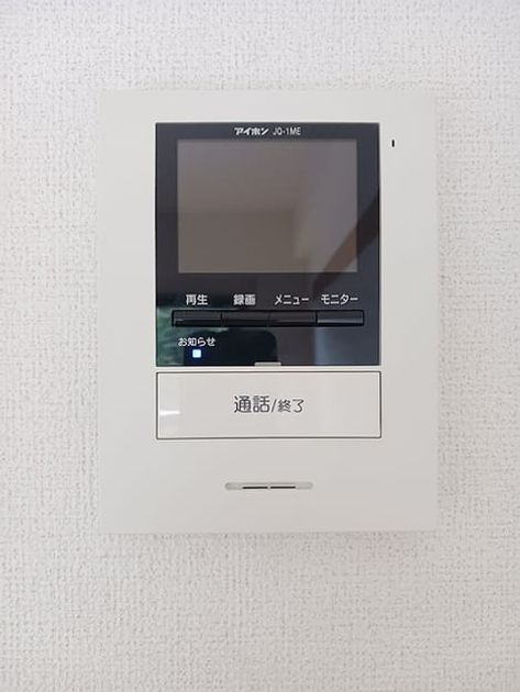Naikan12 20261023000000 945x630