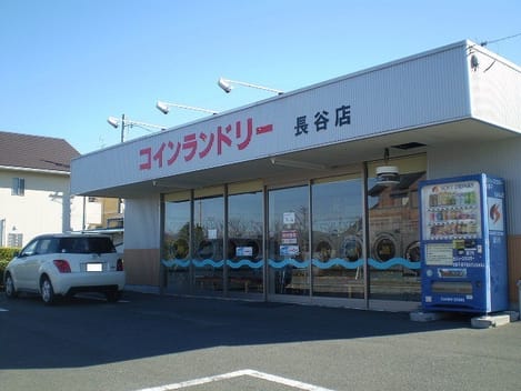 Naikan14 20200917000000