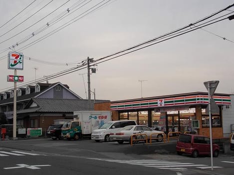 Naikan13 20211102000000