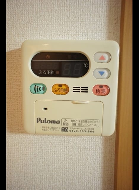 Naikan12 20231030000000
