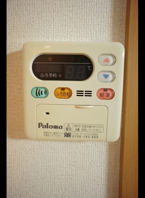 Naikan12 20231030000000 945x630