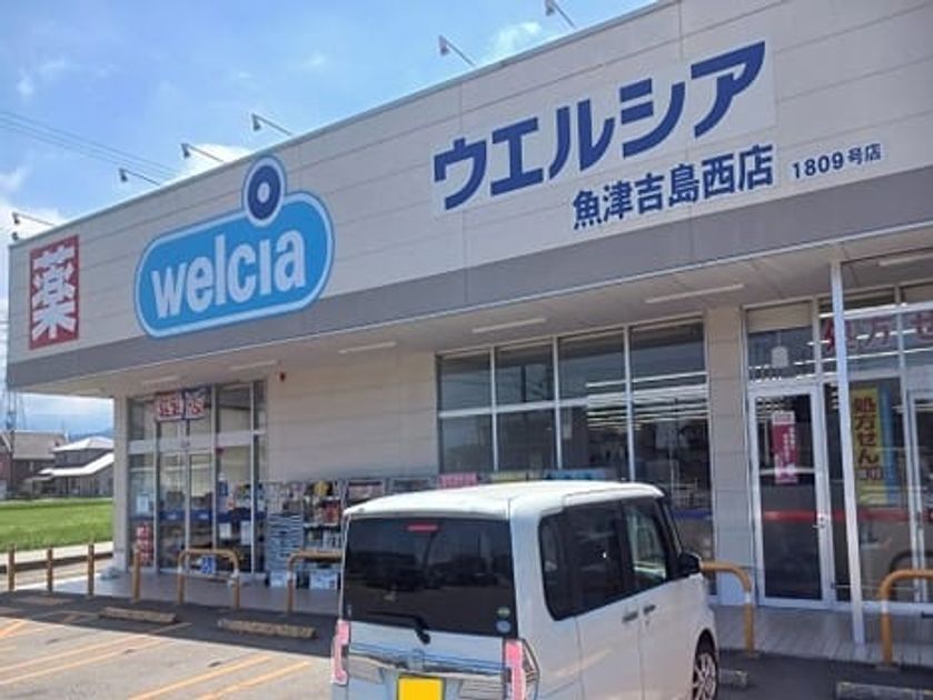 Naikan16 20250730000000 945x630