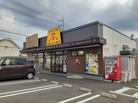 Naikan14 20250410000000