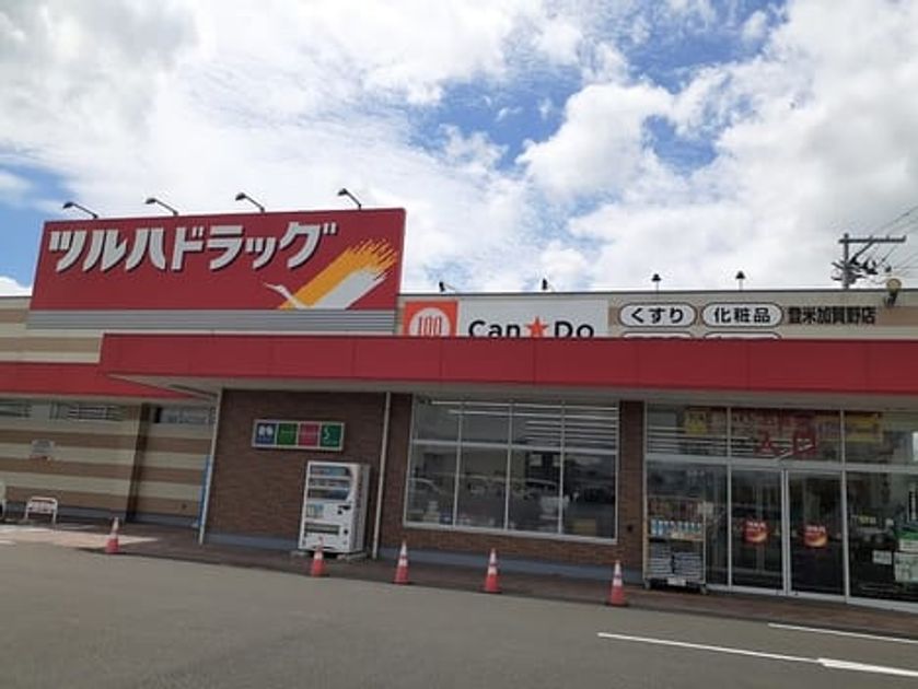 Naikan15 20240826000000 945x630