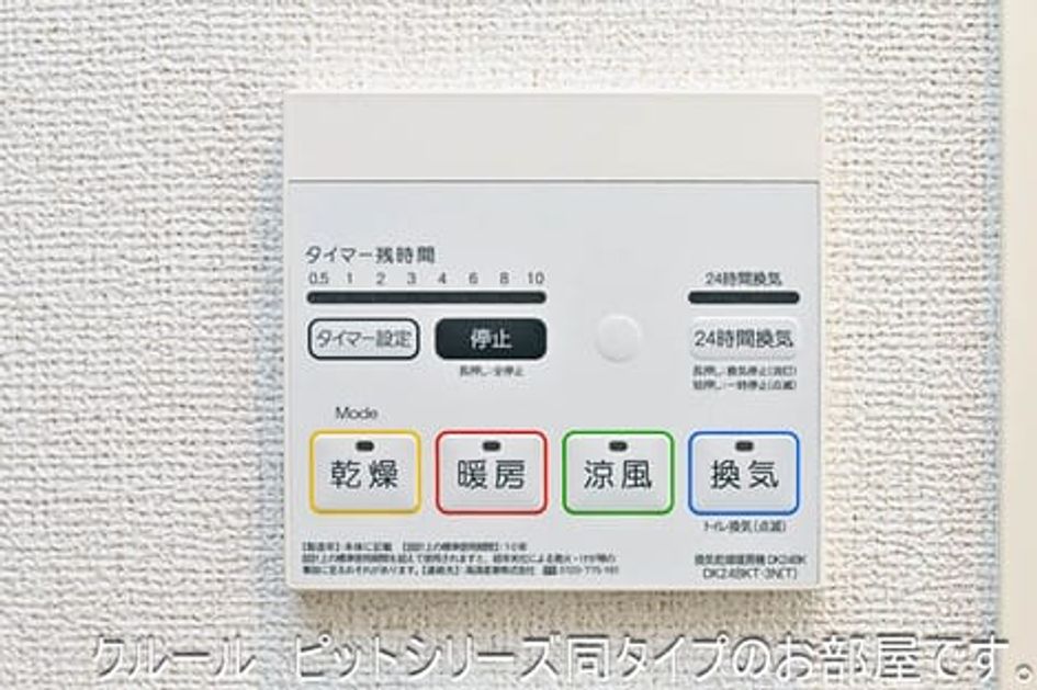 Naikan12 20260910000000 945x630