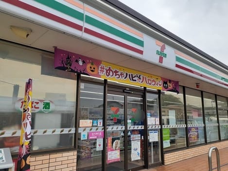 Naikan13 20221028000000