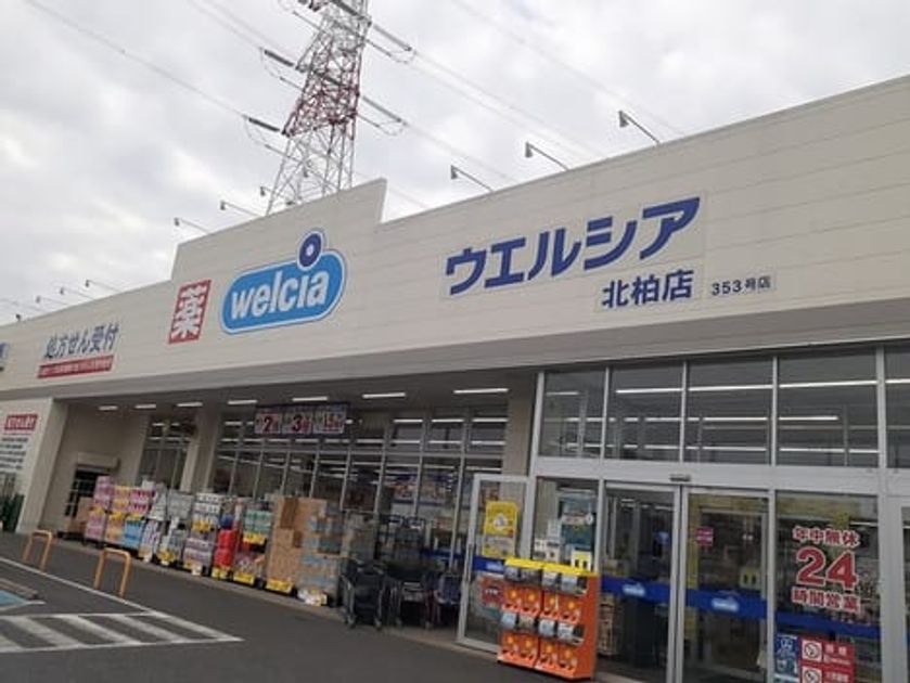 Naikan15 20221028000000 945x630
