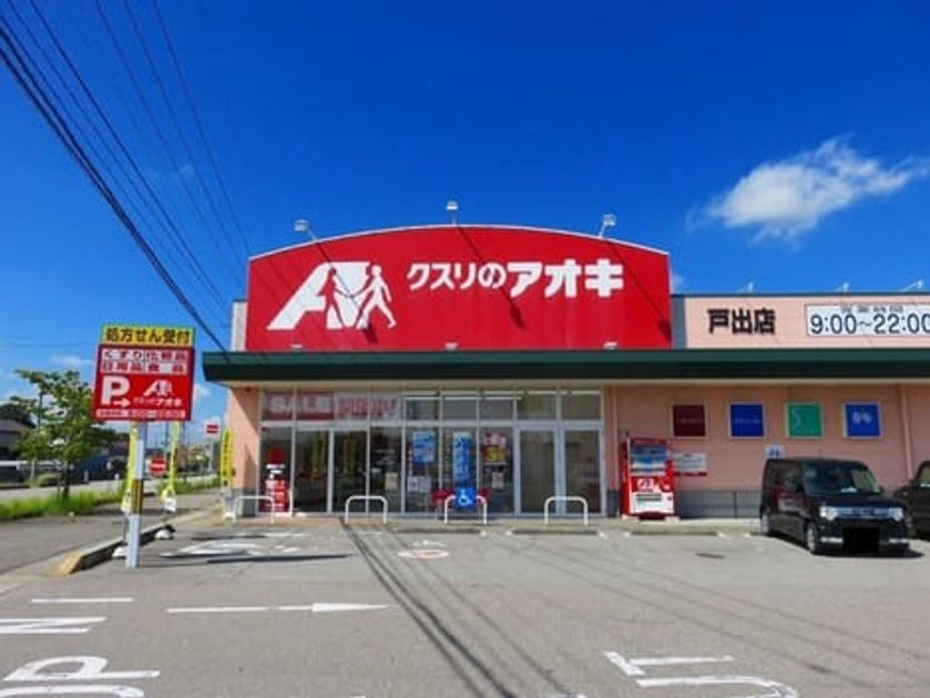 Naikan14 20240913000000 945x630