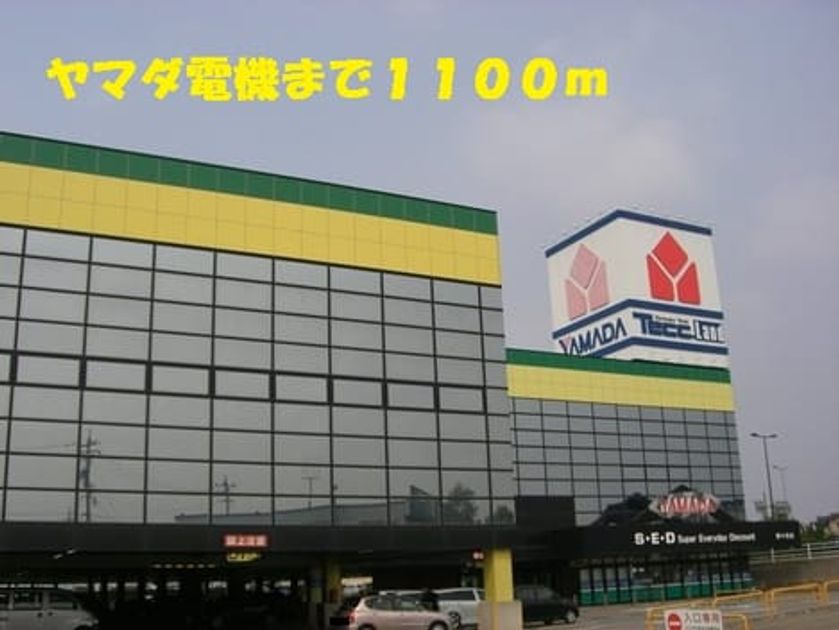 Naikan18 20140805000000 945x630